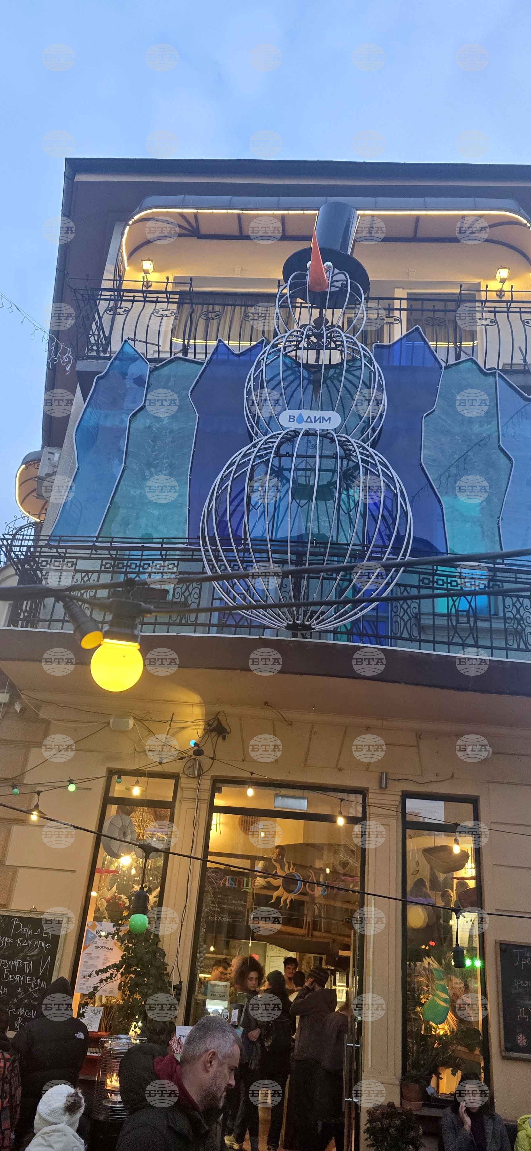 Район ,,Средец“ - Коледен базар