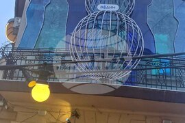 Район ,,Средец“ - Коледен базар