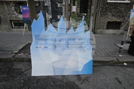 Район ,,Средец“ - Коледен базар