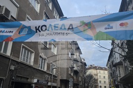 Район ,,Средец“ - Коледен базар