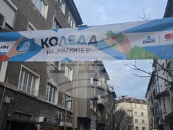 Район ,,Средец“ - Коледен базар