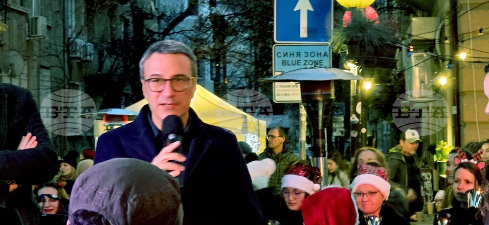 Район ,,Средец“ - Коледен базар