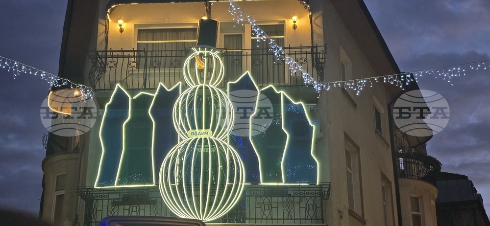 Район ,,Средец“ - Коледен базар