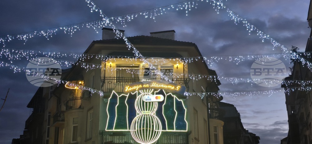 Район ,,Средец“ - Коледен базар