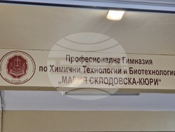 Разград - гимназия - директор - интервю