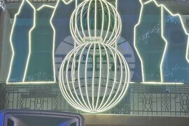 Район ,,Средец“ - Коледен базар