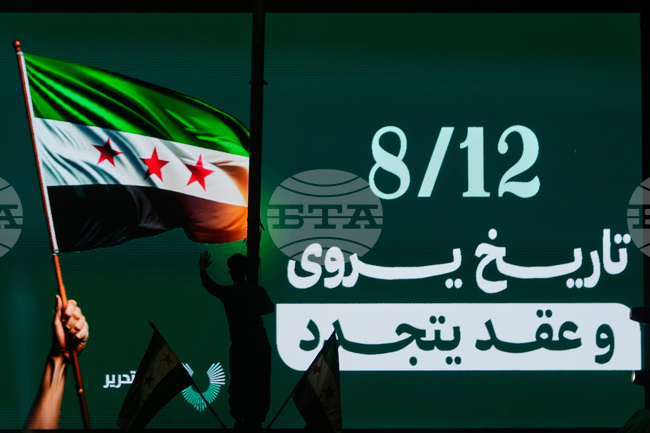 Турция поздрави Сирия по случай първата годишнина от падането на режима на Асад