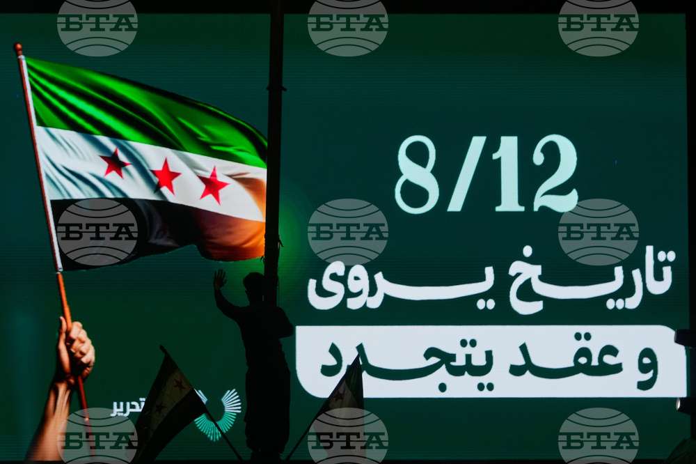 Syria Assad Fall Anniversary