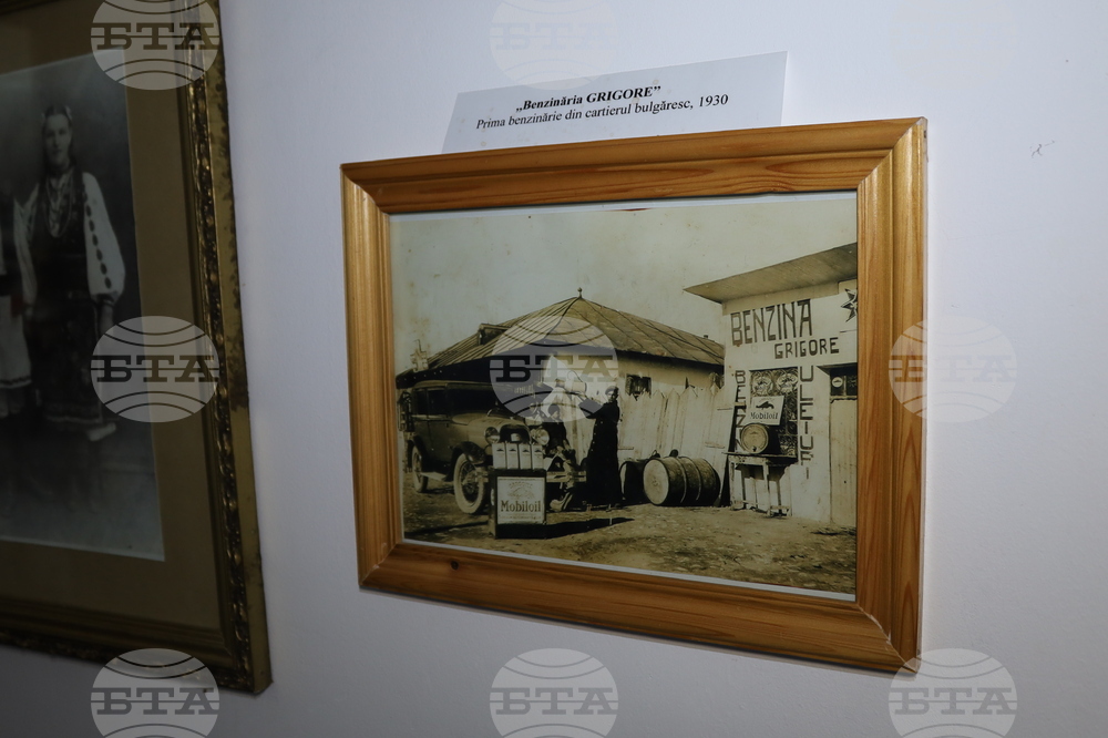 Румъния - Търговище - музей - изложба