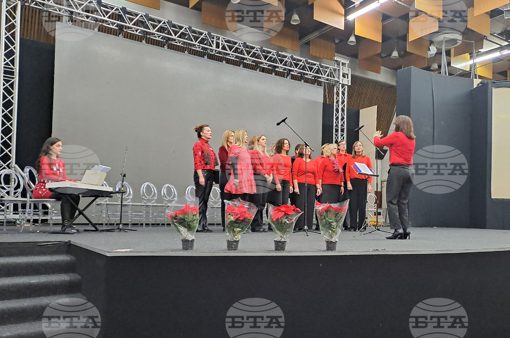 Хърватия - Загреб - българско посолство - благотворителен коледен базар