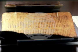 „Азбуки, памет, приемственост“ - конференция - откриване