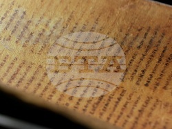 „Азбуки, памет, приемственост“ - конференция - откриване