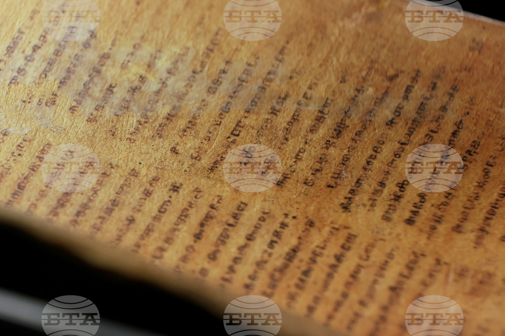 „Азбуки, памет, приемственост“ - конференция - откриване