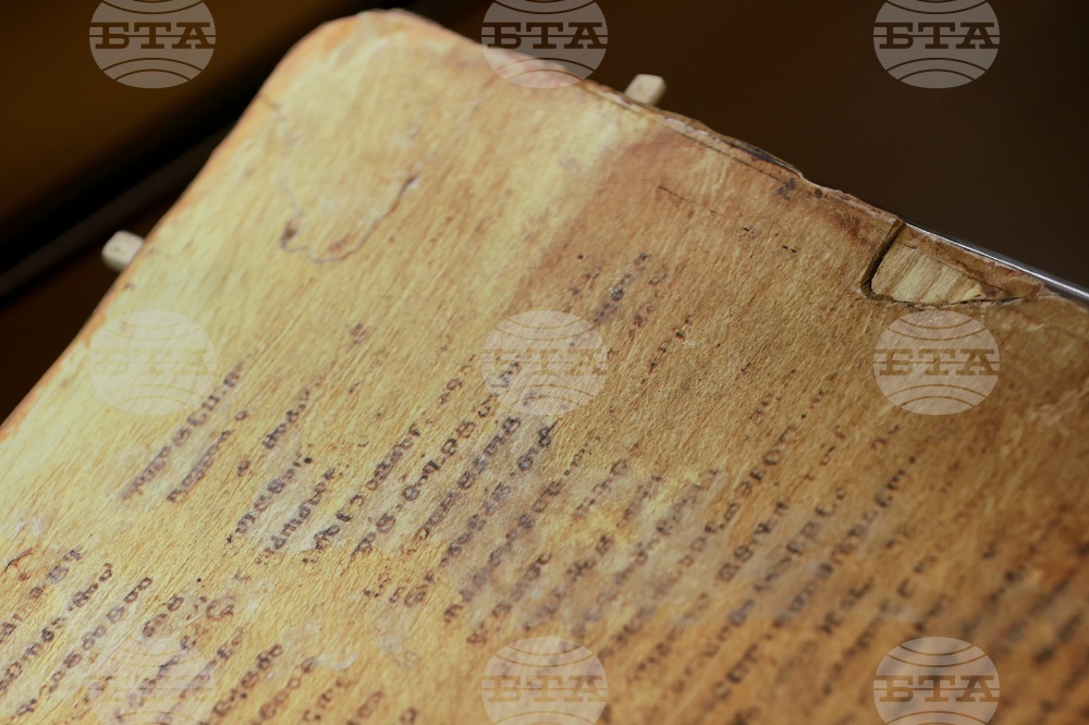 „Азбуки, памет, приемственост“ - конференция - откриване