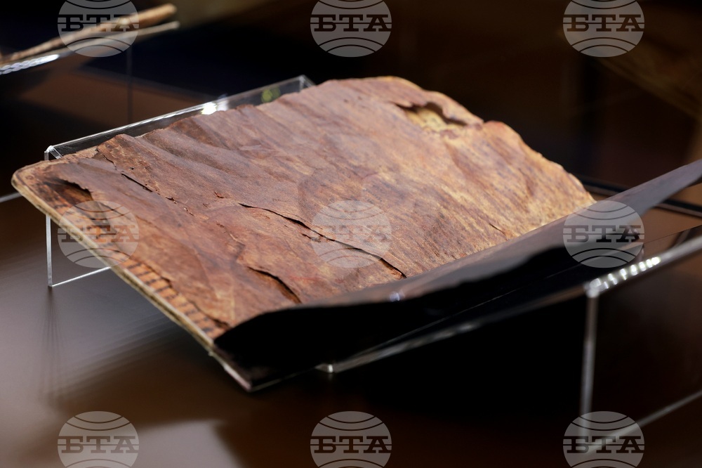 „Азбуки, памет, приемственост“ - конференция - откриване