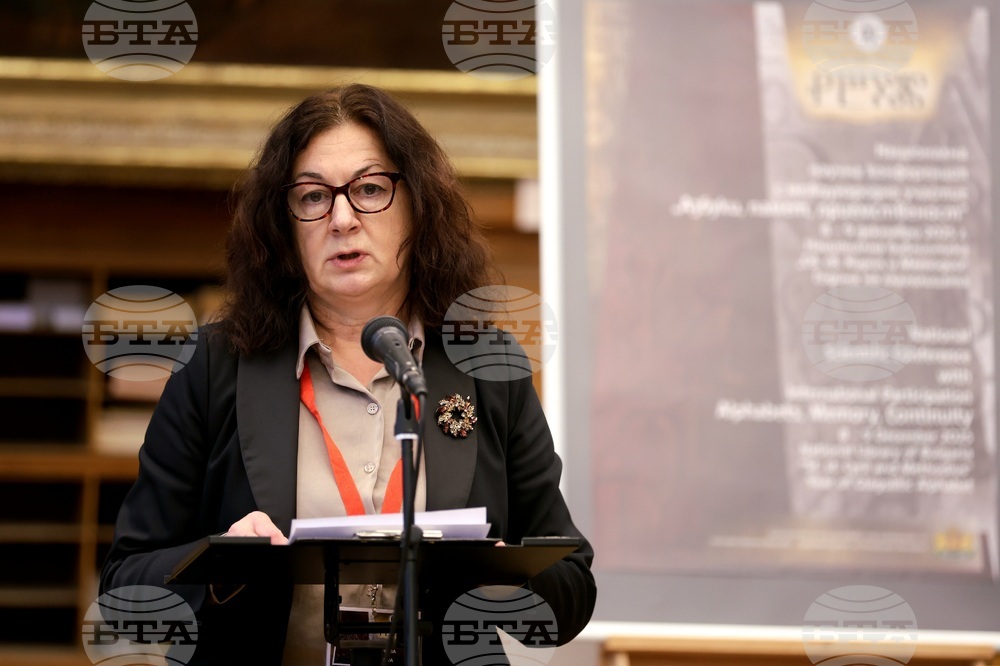 „Азбуки, памет, приемственост“ - конференция - откриване