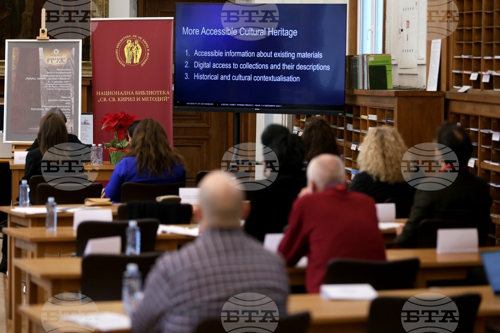 „Азбуки, памет, приемственост“ - конференция - откриване
