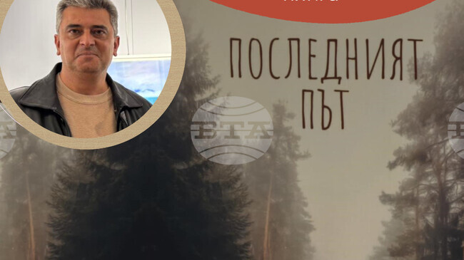 Венелин Бараков ще представи поетичната си книга „Последният път“ в Габрово на 10 декември