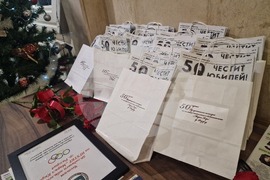 Разград - гимназия - юбилей - тържество