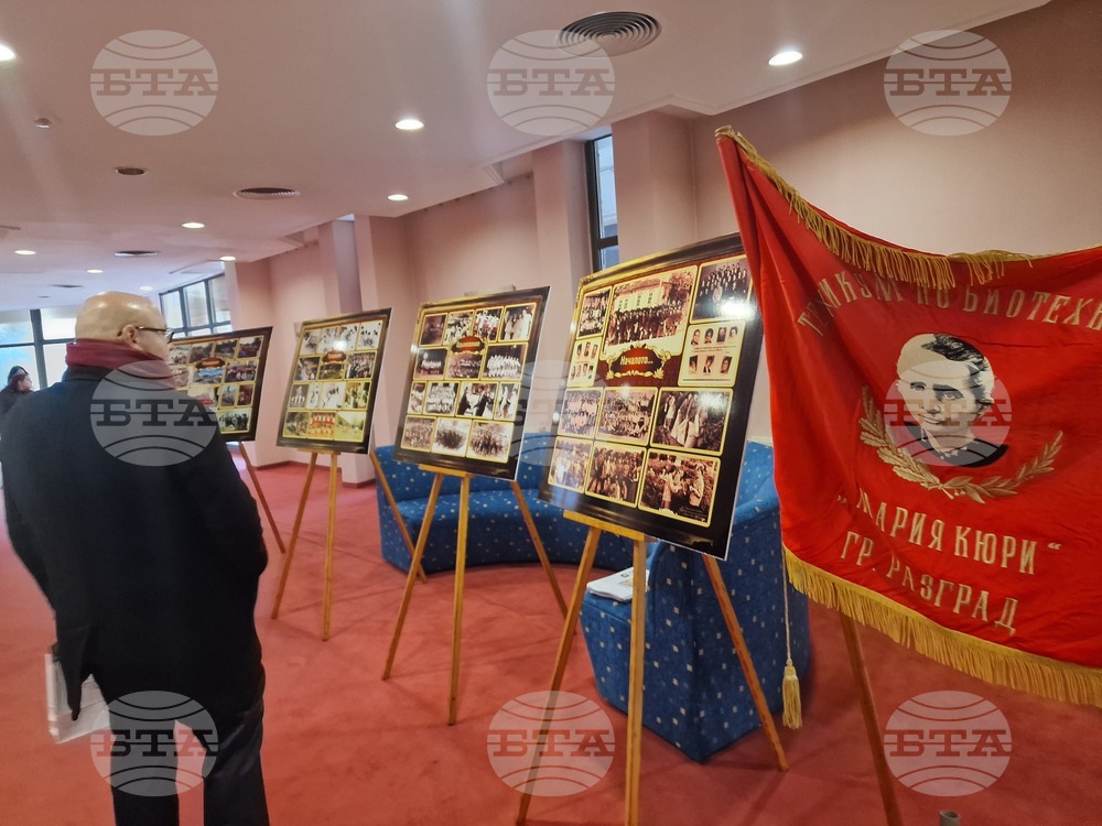 Разград - гимназия - юбилей - тържество