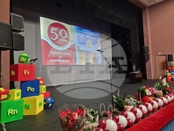 Разград - гимназия - юбилей - тържество