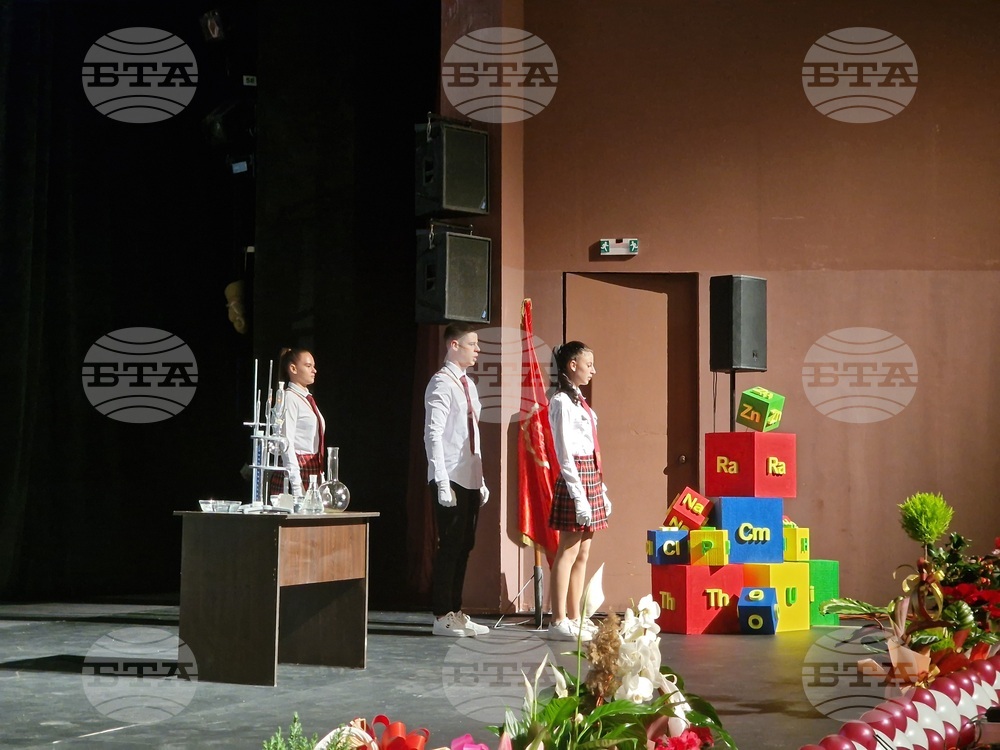 Разград - гимназия - юбилей - тържество