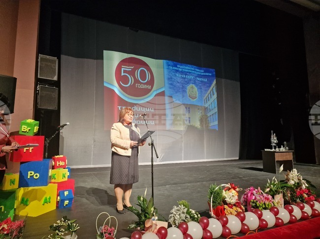 Разград - гимназия - юбилей - тържество