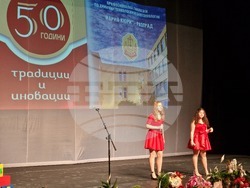 Разград - гимназия - юбилей - тържество