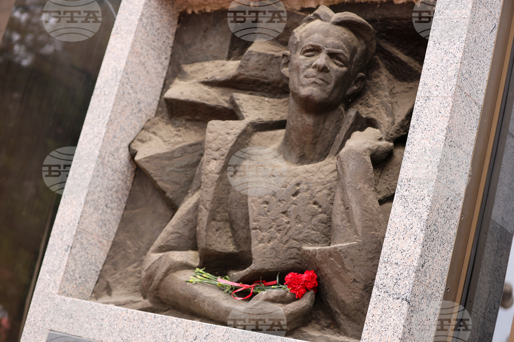 Благоевград - Никола Вапцаров - почит