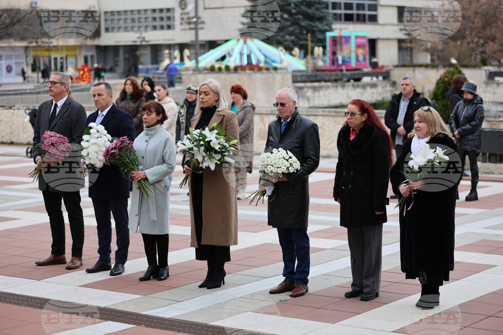 Благоевград - Никола Вапцаров - почит