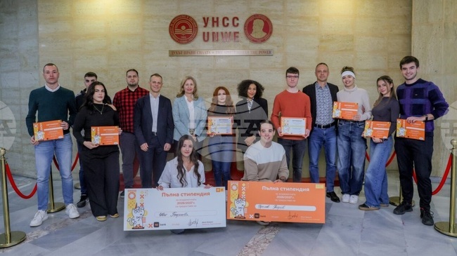 За втора поредна година "Ти Би Ай Банк" и УНСС проведоха инициатива за млади таланти