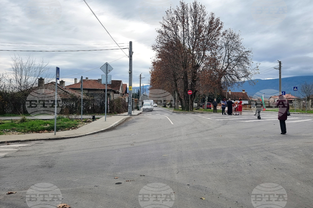 Село Куртово Конаре - път - откриване