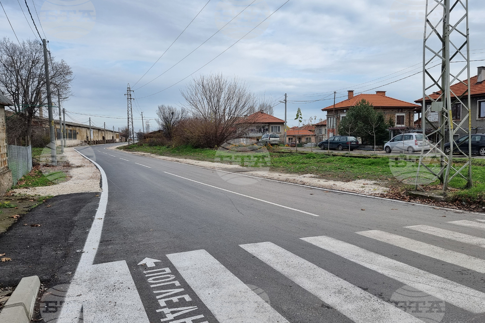 Село Куртово Конаре - път - откриване