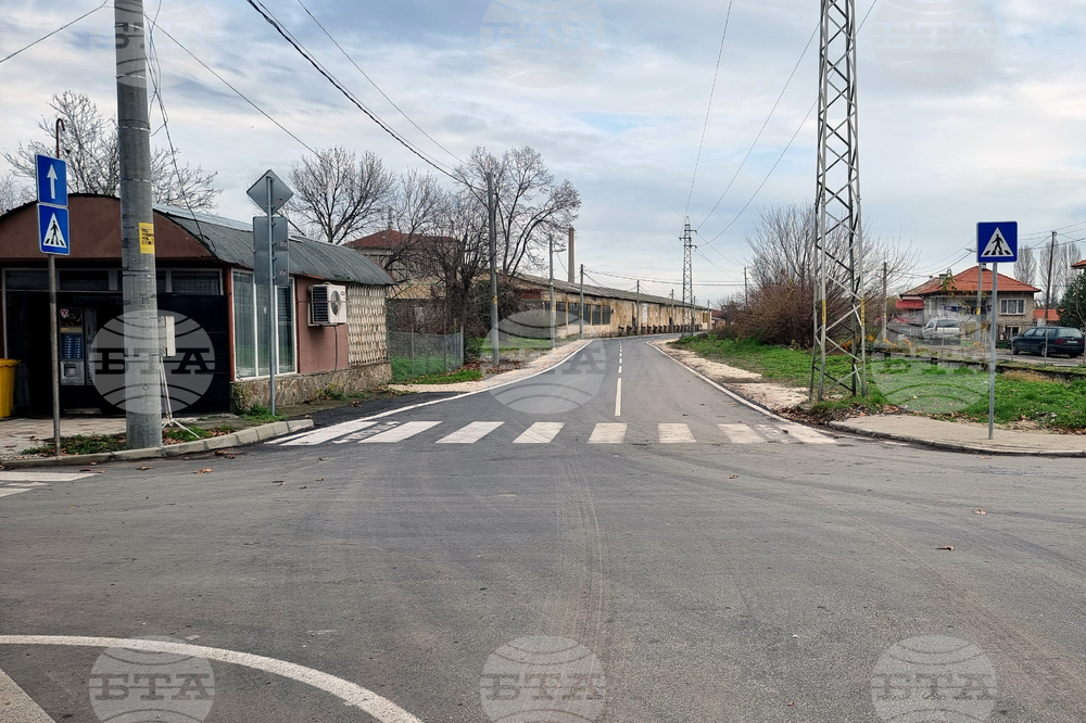 Село Куртово Конаре - път - откриване