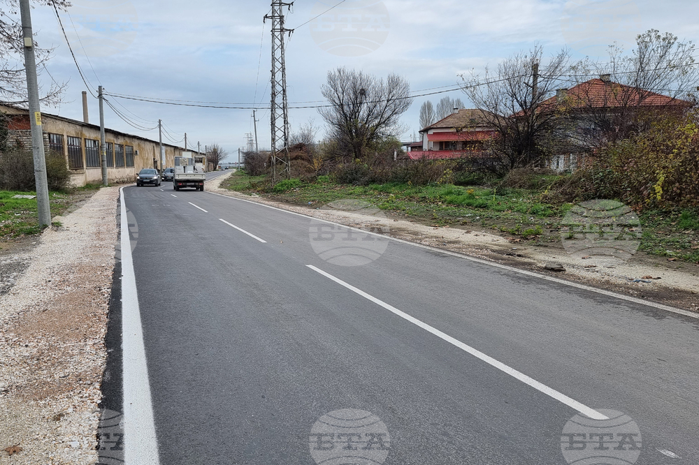 Село Куртово Конаре - път - откриване