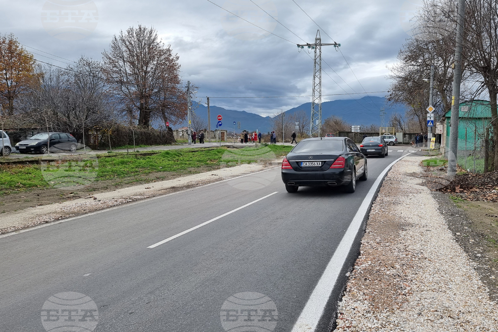 Село Куртово Конаре - път - откриване