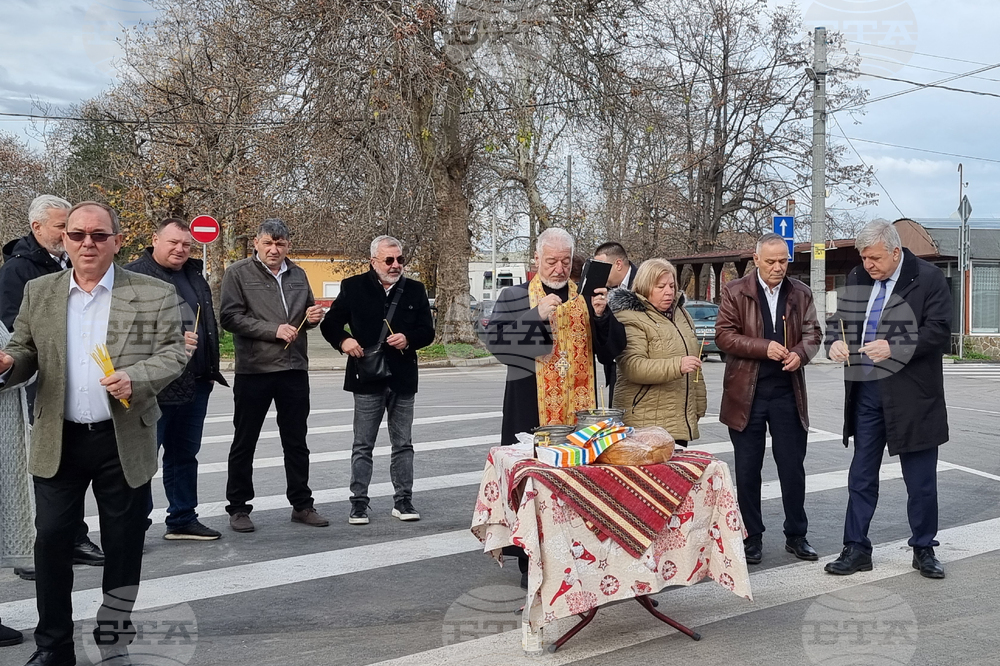 Село Куртово Конаре - път - откриване