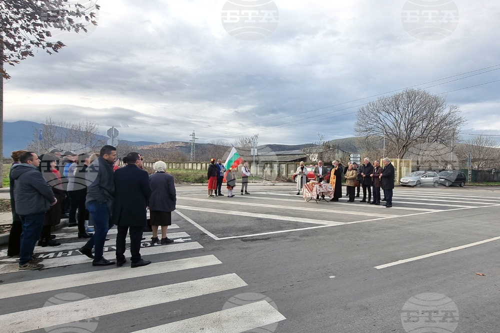 Село Куртово Конаре - път - откриване