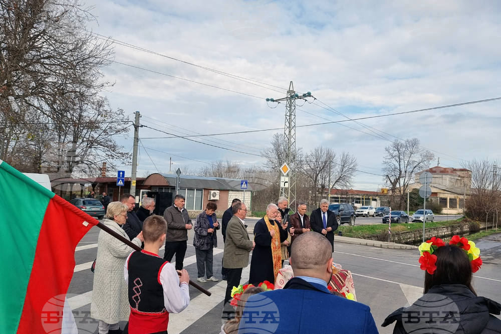 Село Куртово Конаре - път - откриване