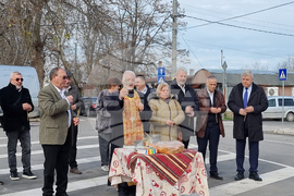 Село Куртово Конаре - път - откриване