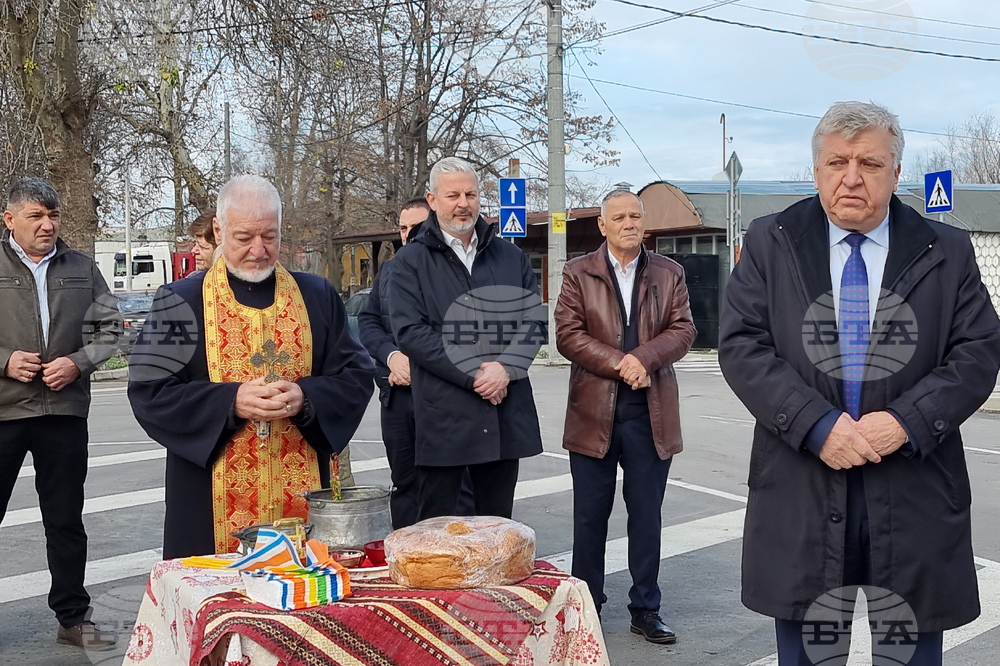 Село Куртово Конаре - път - откриване