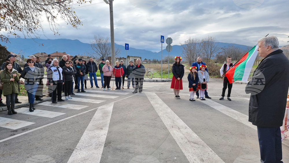 Село Куртово Конаре - път - откриване