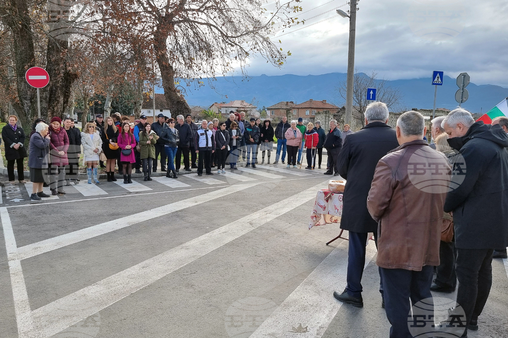 Село Куртово Конаре - път - откриване