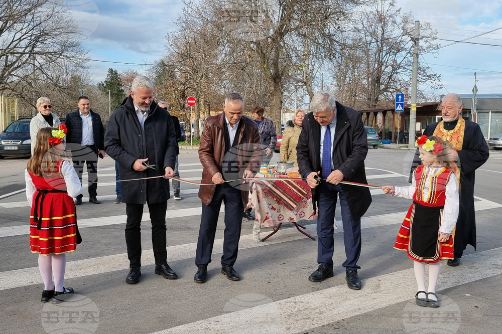Село Куртово Конаре - път - откриване