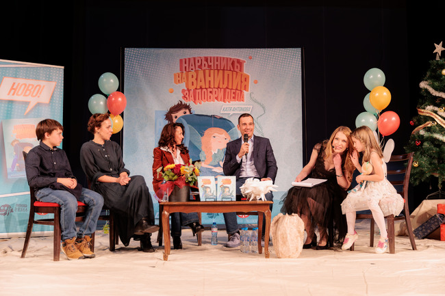 Столична община и феята от Захарницата насърчават най-младите да събират отпадъците разделно