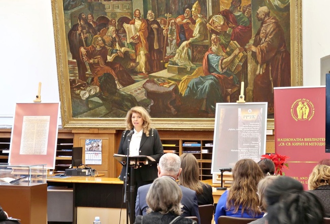 Вицепрезидентът откри в Националната библиотека научна конференция за глаголицата