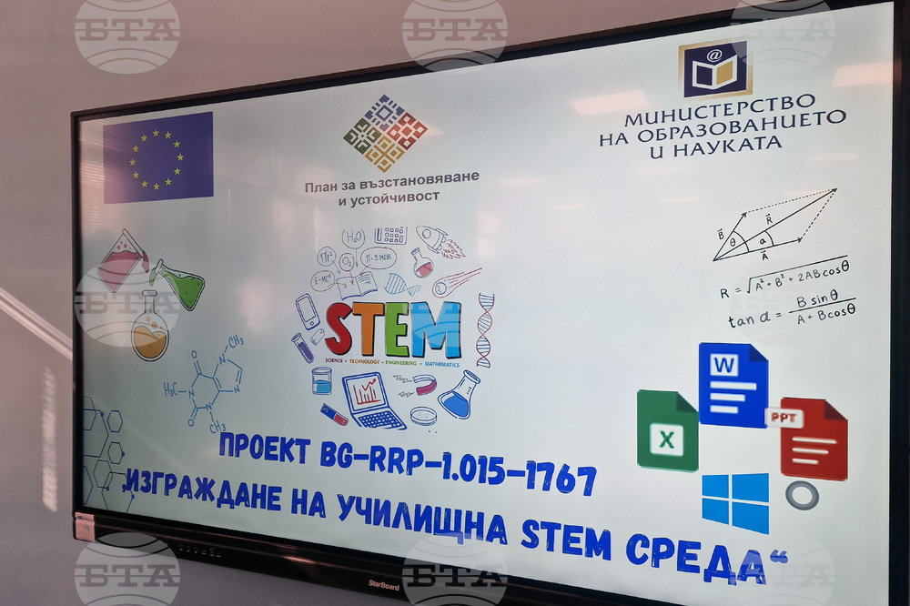 Пазарджик - STEM център - Средно училище „Петър Берон“