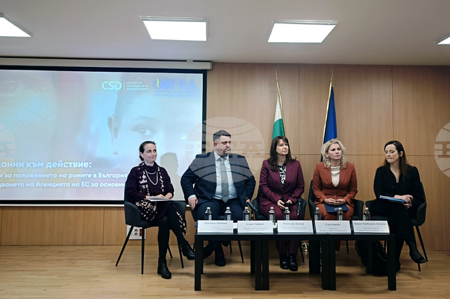 „От данни към действие: Изводи за положението на ромите в България от изследването на Агенцията на ЕС за основните права“ - кръгла маса
