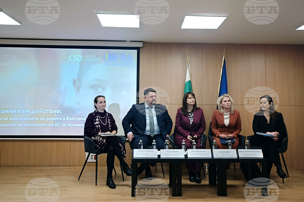 „От данни към действие: Изводи за положението на ромите в България от изследването на Агенцията на ЕС за основните права“ -  кръгла маса