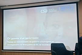 „От данни към действие: Изводи за положението на ромите в България от изследването на Агенцията на ЕС за основните права“ -  кръгла маса